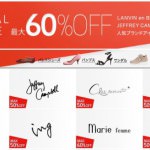 120816-javari-max60off-sale.jpg