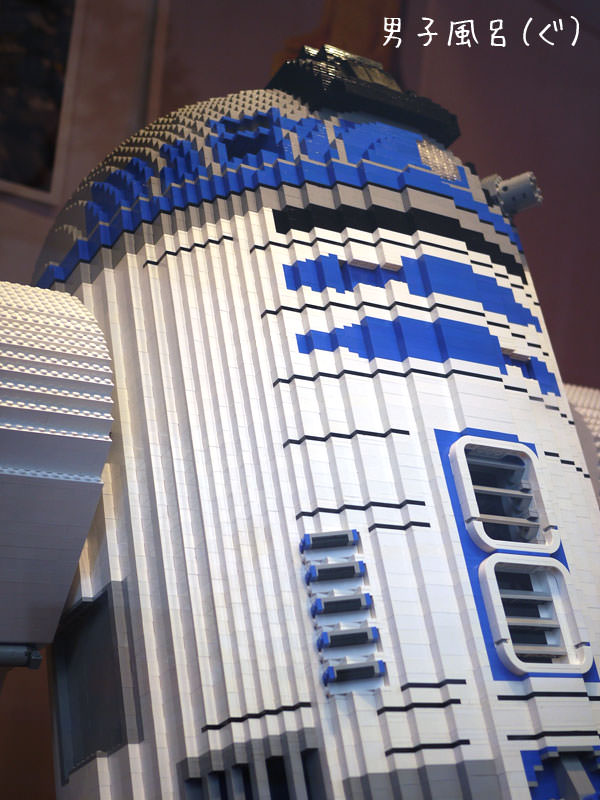 レゴ世界遺産　スター・ウォーズ　R2-D2