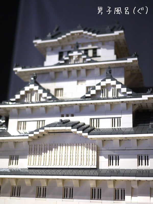レゴ　世界遺産　姫路城　見上げてみた