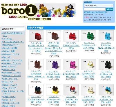 【LEGO】ポリス系混合(バラ売り対応可)