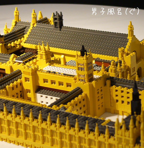 レゴ　世界遺産　ウェストミンスター宮殿　