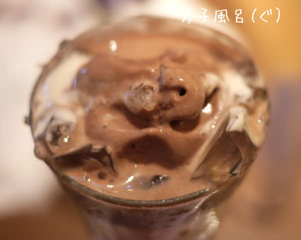 リエジョア　チョコレートアイス