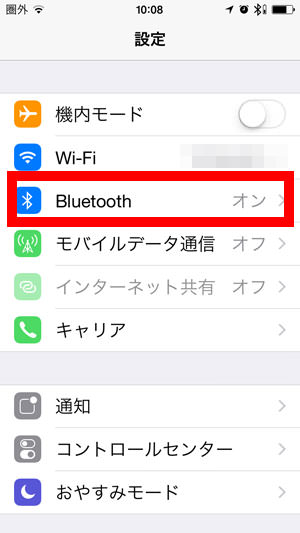iPhoneの設定アプリでBluetoothをオンにする